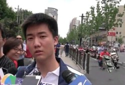 高考淡定哥，提前交卷背后的故事