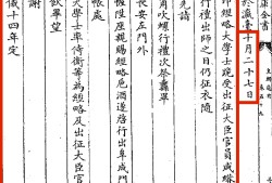 又“红”又“卷”又“行”！数解为何“中国荔枝看广东”