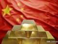 央行连续7个月增持黄金！券商最新解读