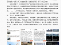 比亚迪李云飞回应“常压油箱”问题：浙江某头部车企，2018-2023年多款PHEV车型采用常压油箱方案