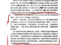 山西95后女子砍死邻居，已被执行死刑