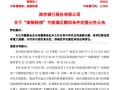 南银转债或触及强赎！银行转债规模今年将大幅缩水