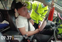 男子喝3斤白酒后开“智驾”上高速睡着，辩称未开车系自动驾驶
