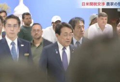 日本贸易代表赤泽亮正：希望美国取消所有关税的立场没有改变