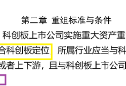 纳睿雷达溢价421%收购背后：标的公司6名投资者先后减资或退出 是否满足科创属性要求待考