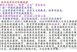 解析2025年高考作文题，趋势、特点与应对策略