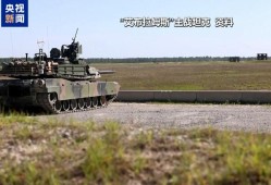 仅剩5辆，俄称已摧毁乌军26辆美制“艾布拉姆斯”主战坦克