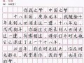 人大附中高中语文教师王强解读高考作文题：一个“真”字很重要