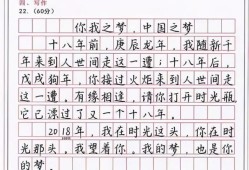 人大附中高中语文教师王强解读高考作文题：一个“真”字很重要