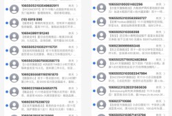 防范国补商品骗补套补等，市场监管总局发布“6·18”促销合规提示