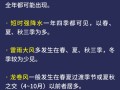 交通运输部调度部署10省份强降雨防范应对工作