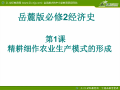 今世缘：既要巩固优势基本盘，也要推进省内市场精耕细作
