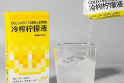 柠檬液成新晋“吞水搭子”，年销售过10亿