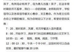 北京高考英语作文题出炉，考生：不难，今年“李华”要写倡议