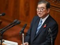 日本首相石破茂：利率上升将推高债务融资成本，影响政府支出计划