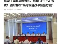 2025年高考英语全国卷试题评析来了