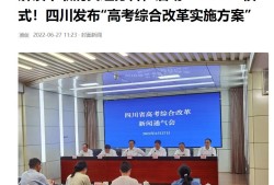2025年高考英语全国卷试题评析来了