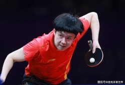 王楚钦回应19岁摔拍子被禁赛，成长之路的挫折与反思