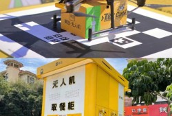 解读美团Q1财报：“反内卷”成为关键词，国际化业务再加速