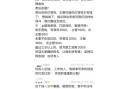 “上班照镜子、下班不关电脑要罚款”！高管称一晚罚款进账大几千，知名家居品牌回应