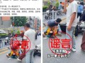 广州一外卖“单王”送餐途中身亡？纯属谣言！当事人已报警
