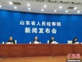 中国学者遭美方起诉走私危险菌种，中领馆官员已进行视频探视