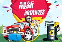 消息称委内瑞拉政府计划上调油价50%