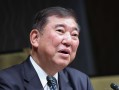 日本首相石破茂：力争2040财年名义GDP达到1000万亿日元