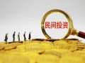 经济日报金观平：持续完善促消费长效机制