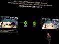 英国金融监管机构将与英伟达合作，为银行提供AI实验“沙盒”