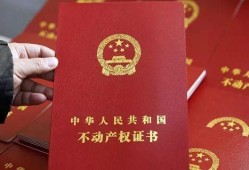 重磅级民生文件公布如何改变你我生活？一文了解