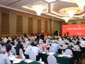 北京上市公司协会举行第六届会员大会第三次全体会议