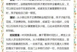 京津沪高考作文怎么写？北大教授为你支招