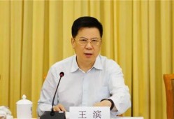中国石油宁夏销售公司原党委书记韩非接受审查调查