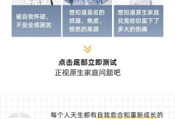 高考路上，父亲是她的双腿