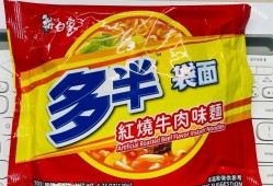 遭网友质疑玩文字游戏，刚刚，白象致歉！
