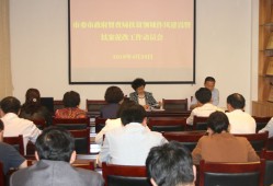 安徽省委对各地传达学习和贯彻落实中央层面通报情况开展暗访督查