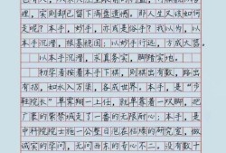 我来写高考作文丨 “转”不一定“传”
