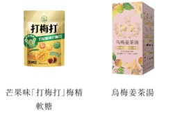 溜溜果园冲“梅+”第一股，业绩增长下多个财务数据异常波动