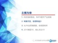 长城基金汪立：宏观缓和期，科技成长或迎修复行情