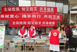 关于当地回应村民领免费种子需筛查艾滋的探讨