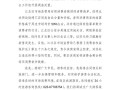 重庆通报“游客吃烧烤3人花780元”：商家结算价格高于周边市场均价50%，无持刀威胁付款情况发生