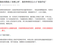饶毅发文“打假”麦角硫因，“科伦系”股价应声下跌