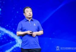 奇安信董事长齐向东：网络安全行业内卷严重，应重视改善营商环境