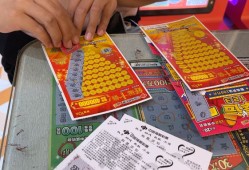 男子彩票梦成真，6元投注喜中2930万大奖