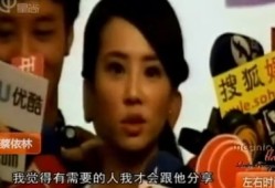彭于晏与蔡依林恋情传闻遭否认，专注事业，友情至上