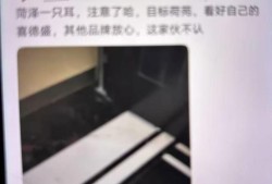 山东菏泽8岁男孩多次骑走别人自行车引关注，官方回应