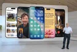 苹果WWDC 25看点速览：“液态玻璃”风贯穿iOS 26等全系操作系统