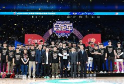 CBA新王诞生，商业化跃进仍是挑战