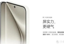 华为Pura 80系列外观公布